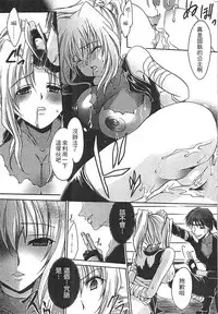 [Shinonome Ryu] Ecchi Imouto no Karada | 妹妹淫蕩的肉體 [Chinese]