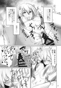 [R Create (Mizuu Rei)] Hamakaze summer -sweating- (Kantai Collection -KanColle-) [Digital]