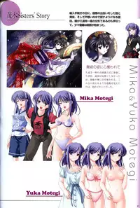 Saishuu Shiken Kujira ARTWORKS ~Arrival~ [Incomplete]