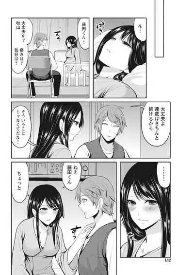 Monthly Vitaman 2018-04 [Digital]