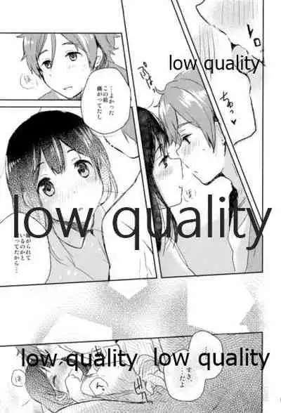 わたしは、もち蔵が大好きです。