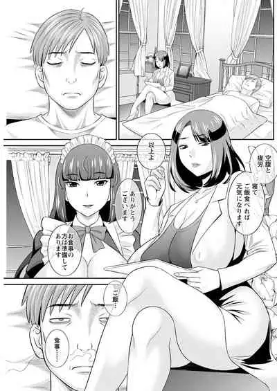 Action Pizazz 2022-01 [Digital]