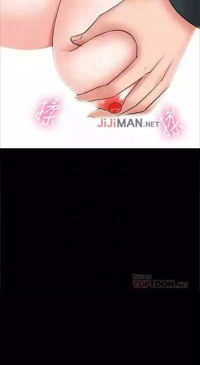 【周日连载】教授,你还等什么?(作者:madstart&耀安) 第1~30话