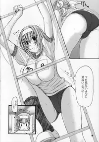 (C71) [KESSON SYOUJYO] Kesson Syoujyo Maniacs 8