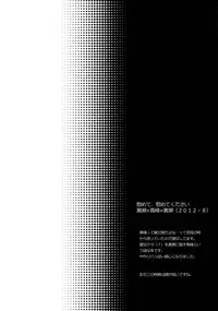 (C84) [Karaage Of The Year (Karaage Muchio)] AOKAN (Kuroko no Basuke)