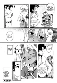 [Takase You] Southern Claus (Petit Feti H Chapter 6) [ENG] [Yoroshii]