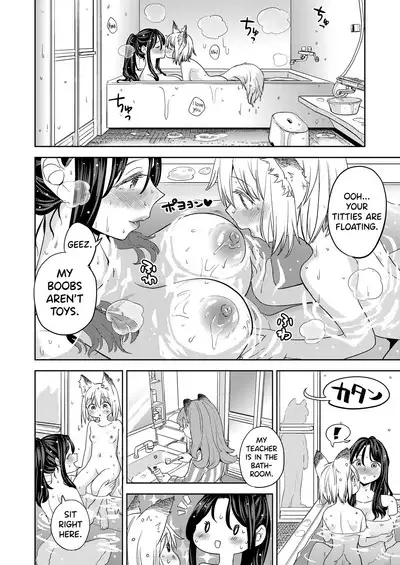 Makikomi Ch. 2-5