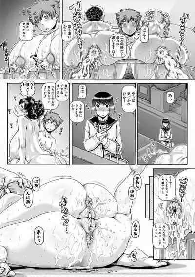 [TYPE.90] Inbo no Anazono [Digital]