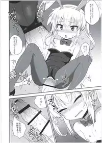 (C91) [OkayuShop (Okayu)] HinaRIDE! (Long Riders!)