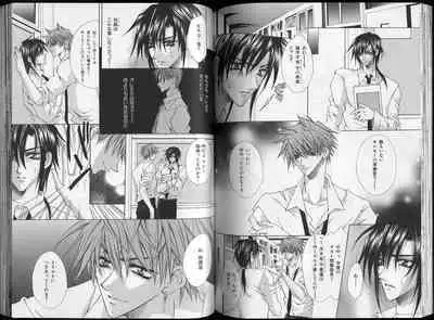 B-BOY Zips 26 SM特集