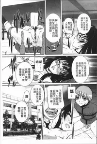 [Uchida Koneri] Mama ni Nakadashi - Die intravaginale Ejakulation zu Mutter | 媽媽被中出了 [Chinese]