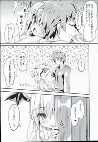 (C90) [Mokoke (Mokokee)] Vampy-chan Love Love Ecchi Book (Granblue Fantasy)