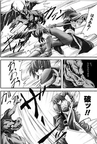 [Fuyuwa Kotatsu] DOOMS DAYS