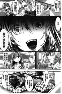 [Hal] Mankangoku ~Umaretekite Gomennasai~ [Chinese]