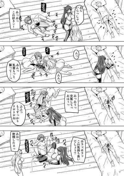 Bad end Neta 2 Netorare