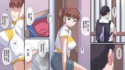 Hikkoshita Inaka de Rinjin no Kyonyuu Hitozuma to SEX Zanmai | 搬家來到郷下與鄰家的巨乳人开始妻盡情做愛