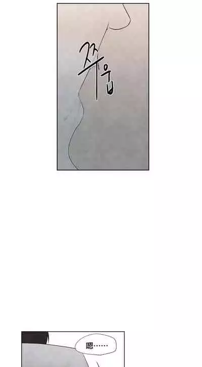 [Yuju] Summer Solstice Point Camp Ch.00-09|夏至点Ch.00~09[Chinese] [橄榄汉化组]