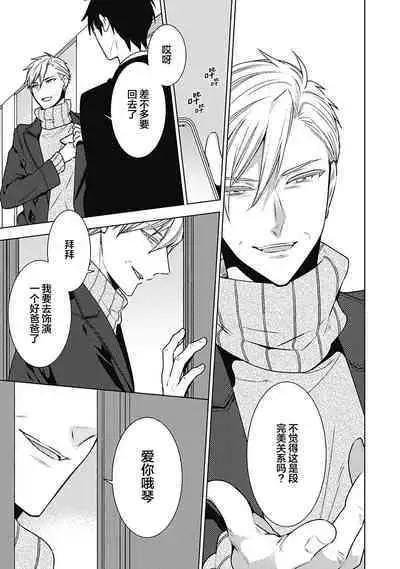 [Yoshidaya Roku] Phantom Dog -birth- | 幻影之狗ーbirthー [Chinese] [看海汉化组] [Digital]