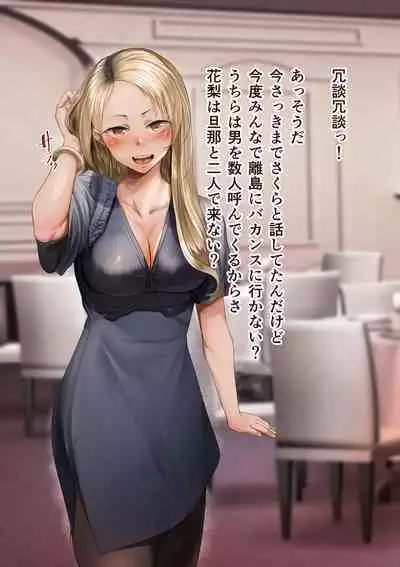 Osananajimi no Shiro Gal Series Soushuuhen