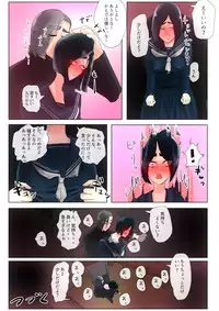 [Ryuuguutoshi Watatsuminomiya (Urayama Sirou)] Kodoku no Ou ~Doukyuusei Choukyou~ [Digital]