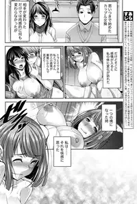 [zen9] Better Half Ch. 1-8