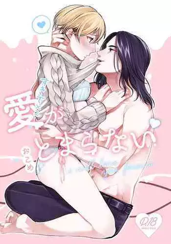 [Shiropome (Mersey)] [Dōninshi] 5/ 3 baji Fuyu ♀ shinkan sanpuru ①(Tokyo Revengers)sample