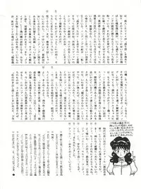 (C42) [Studio SAMPLE (Various)] SAMPLE Vol. 4 (Various)