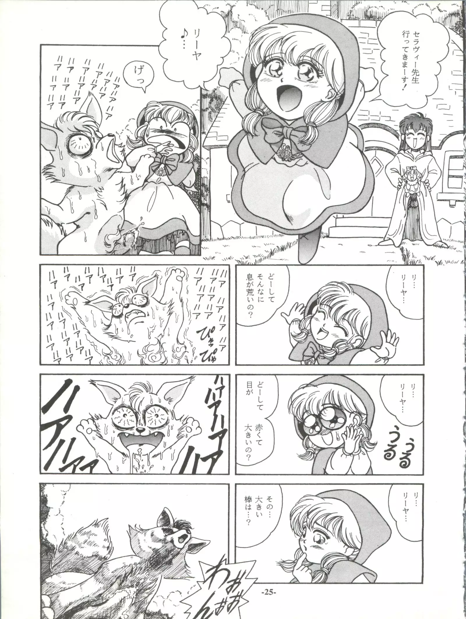 ZABON 6