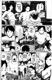 [Yumeno Tanuki] Ecchi, Hame, Zettai♡ [Chinese]