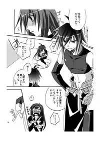 Midnight X (Star Ocean 3)