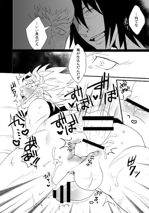 ヒプノティックプワゾン