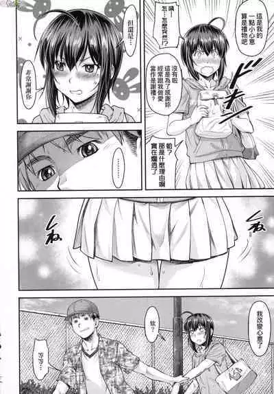 かなめDate 中 無修正