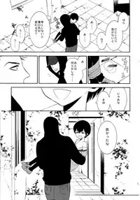 (C92) [Marshmallow Kyoudan (Tenkawa Ai)] Uruwashi no Tinker Bell Sou 1