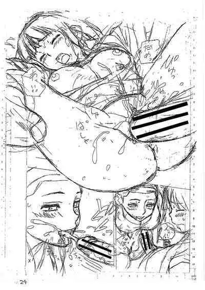 H na anetachi to doko made mo