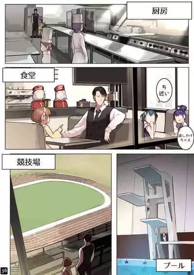 MAIDEN SINGULARITY Chapter 6