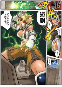 [Hamachi] 暗黒さん (ファイナルファンタジーXI)