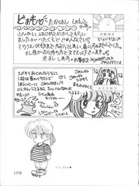 (C34) [Shishamo House (Various)] Bye Bye Crisis (Various)