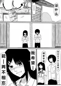 [三毛蔵亭] 魔性のチン〇を持つ少年（前篇+后篇+番外）