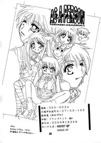 [HONEY QP & WAKE UP] AS A PERSON