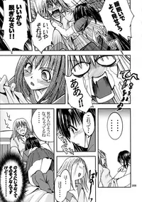 [Ginmomodou (Mita Satomi, SHIYAMI)] Jump DX (Various)