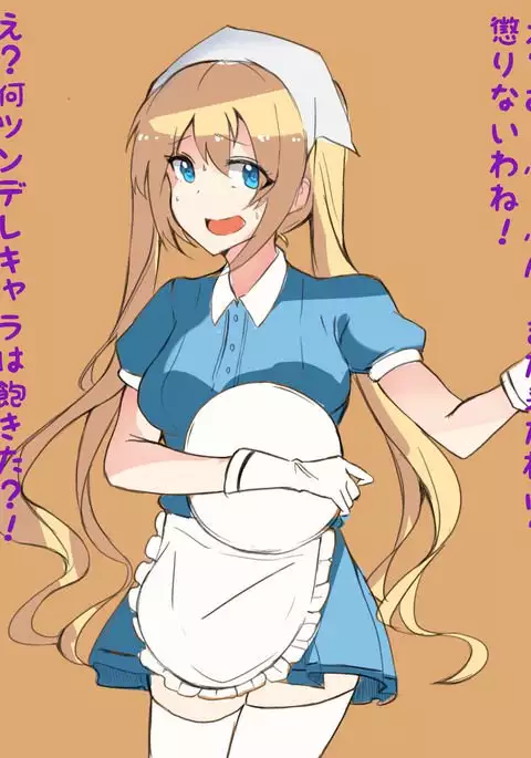 ヤリマン店員のいる喫茶店