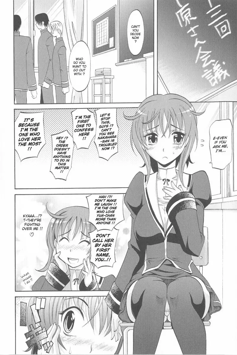Harem Tune Genteiban - Ch1
