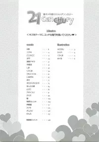 (FFF2) [C-Line (Various)] 21CenCHUry (Inazuma eleven)