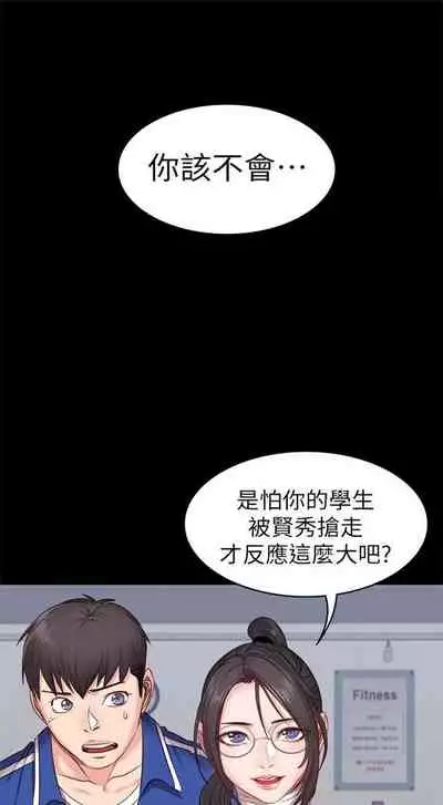（周3）健身教练 1-31 中文翻译 （更新中）