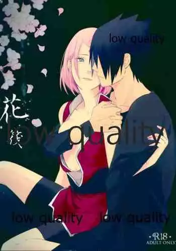 (全忍集結6) [warp (モーコ)] 花筏 (NARUTO -ナルト-)