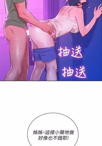 漂亮干姐姐39-67