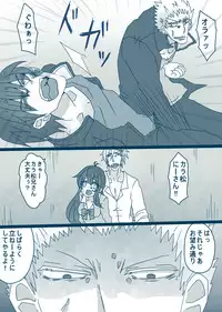 [Denjarasu Yamada] 松野カラ松の最低な1日