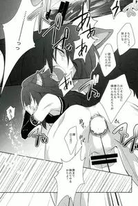 (Another Control 6) [Aterut (Kani)] Zettai Hametsu Riron (Etrian Odyssey)