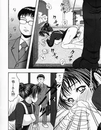 [Nao] Shoujo Pheromone | Girls Pheromone