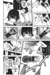 [Gujira] Gal toka Bitch toka Iroiro. [Chinese]